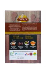 ธารบุรี ผงน้ำตาลทรายแดงแทนบุรี - Image 2