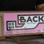 Plangka | Premium Hanging Ear Coffee