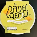 健康香蕉片（Sweet Banana Chips）
