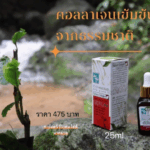 Nature胶原蛋白精华液