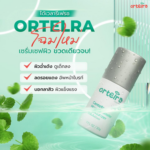 抗皱精华液（含积雪草提取物)