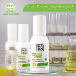 Mako Hair Nourishing Essence - Image 2