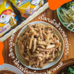 GOLE 香酥马鲛鱼条