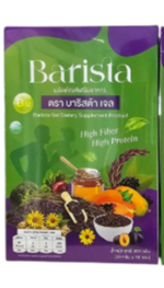 Barista 蛋白纤维果冻